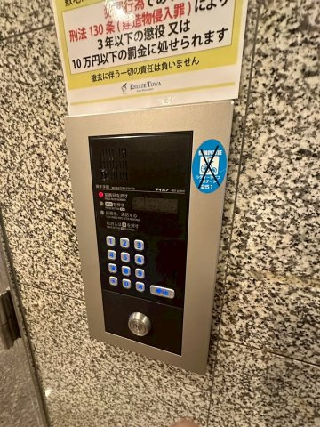 シティライフエステート難波南のセキュリティ