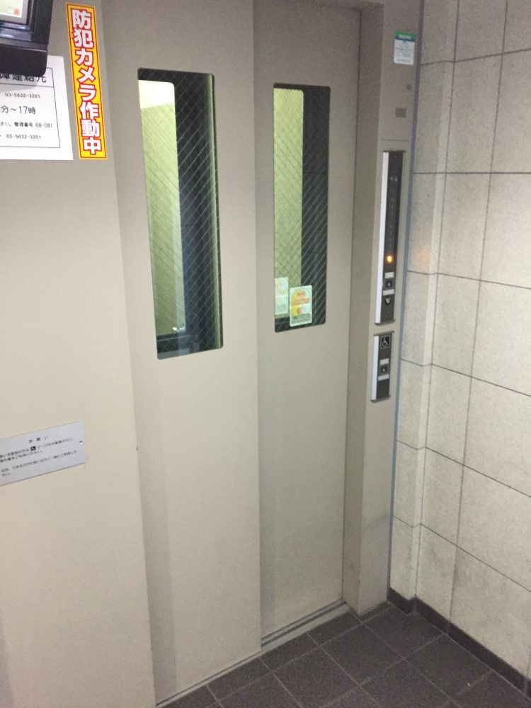 アイル313のその他共用部分