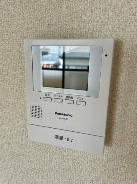 ウイング９５のセキュリティ