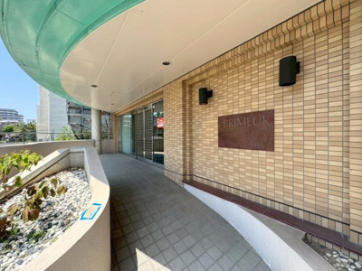 【エントランス】 | プリムール