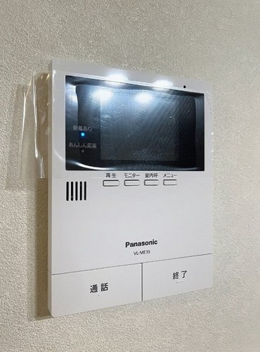 【セキュリティ】