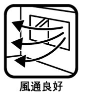 金沢区能見台通のその他|リビングが三面採光で、通風良好です。