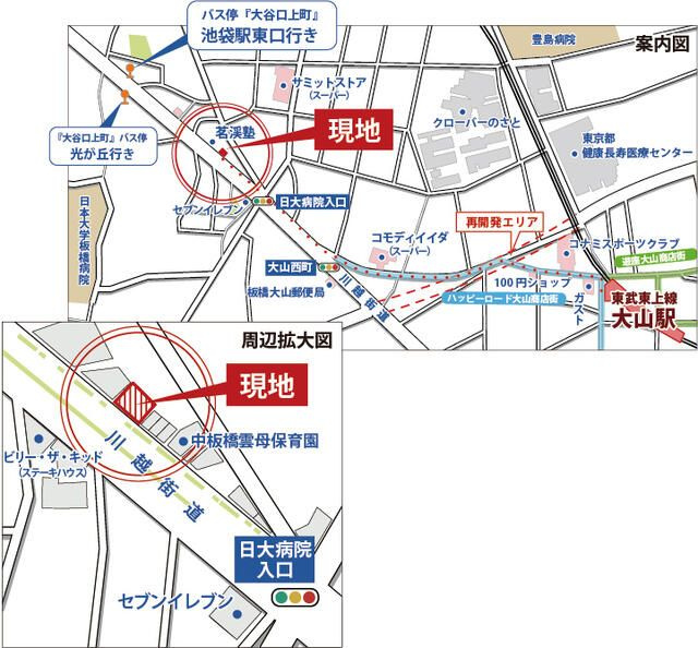 クリスタルコート大山のその他