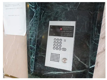 【セキュリティ】 | JKハイム