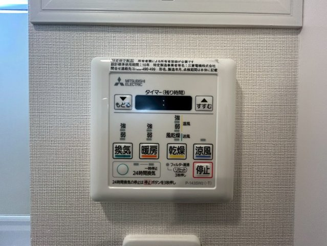 City Lux Namba Southの設備