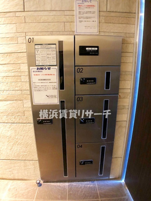 【その他共用部分】 | ルクシェール横濱吉野町
