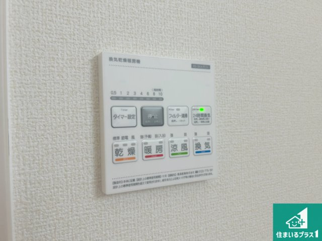 西宮市段上町　新築一戸建ての冷暖房・空調設備|浴室暖房乾燥機リモコン！浴室暖房・衣類乾燥・涼風・浴室換気、お風呂を快適・便利にする機能付き！暮らしに役立つ多彩な機能で一年中活躍します！