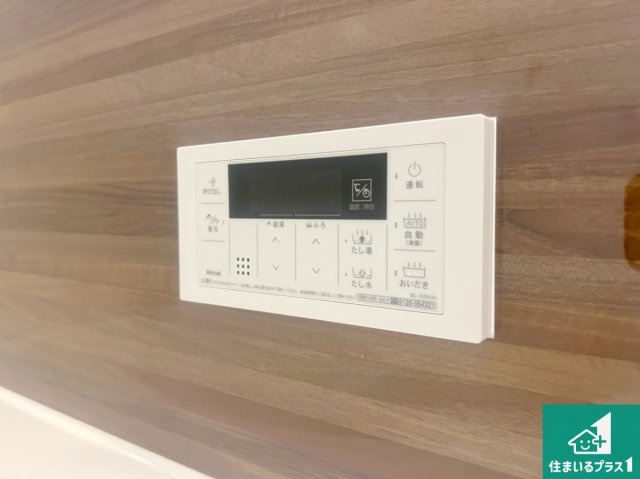 西宮市段上町　新築一戸建ての発電・温水設備|給湯器リモコン（浴室側）省エネタイプの給湯器でお湯はり・追い炊き自由自在！お子様から高齢者の方まで、みんなが操作しやすいボタン配置です。