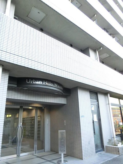 アーバンヒルズ早稲田