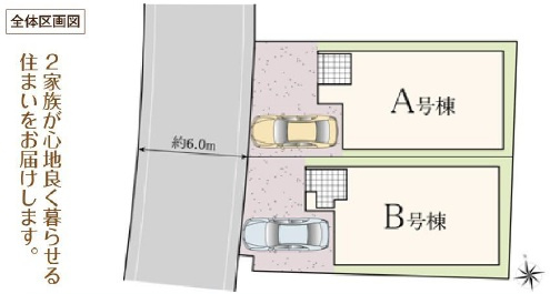【区画図】 | 千葉市中央区東千葉３丁目２８５番