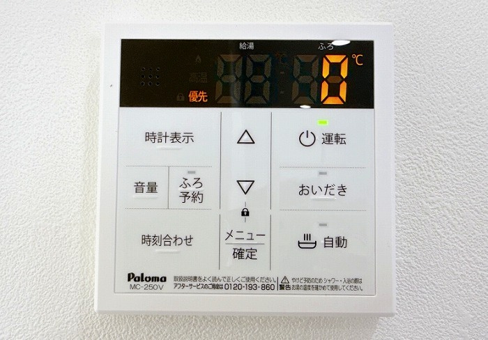 西尾市平口町の発電・温水設備