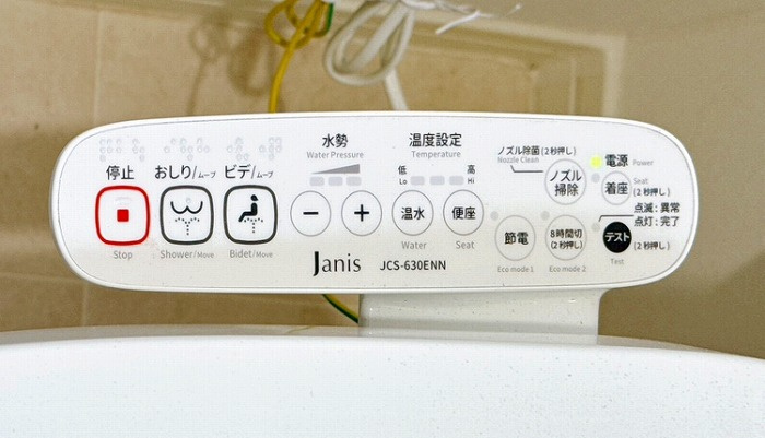 西尾市平口町の発電・温水設備