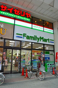 ファミリーマート大山…まで152m