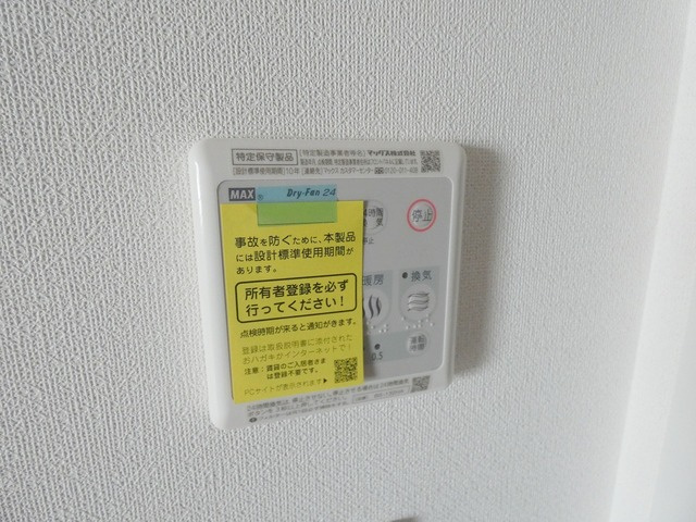 サイスミック　アイソレーション（免震）目黒の浴室|★浴室乾燥機付きです★