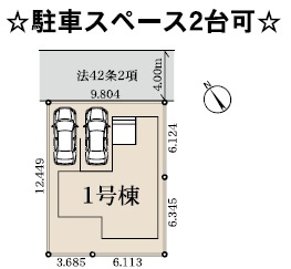 八千代市八千代台東6丁目第3の区画図