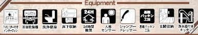 八千代市八千代台東6丁目第3の設備