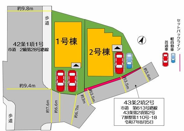 春日市天神山１丁目１期２区画　2号棟