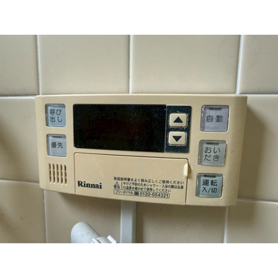 【設備】 | 州峰備留 | 現況優先です。