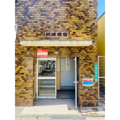 【エントランス】 | 州峰備留 | 現況優先です。