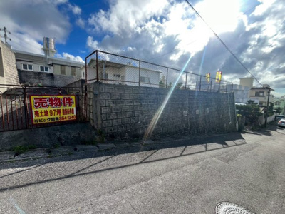  | 浦添市安波茶土地