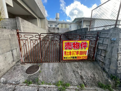  | 浦添市安波茶土地