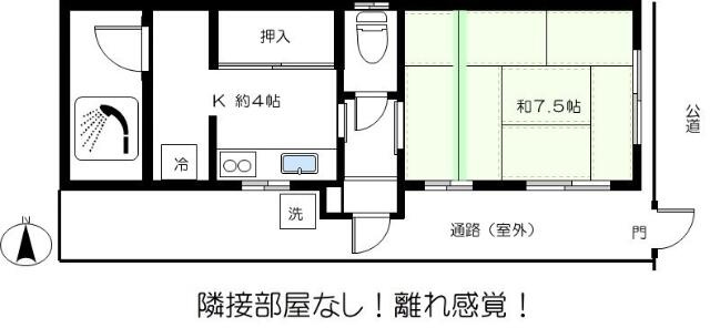 みどり荘の画像