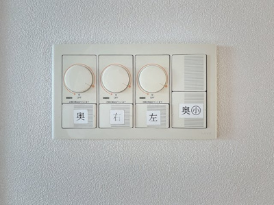 【設備】 | クレッセント等々力緑地グランデイズ