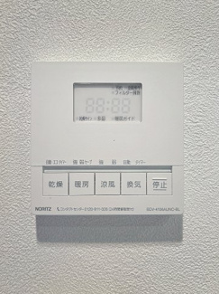 【設備】 | クレッセント等々力緑地グランデイズ