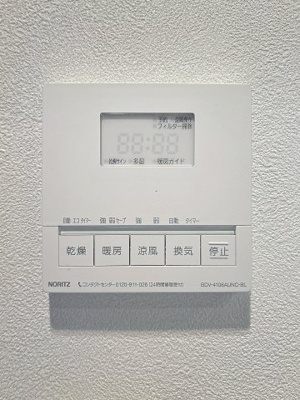 【設備】 | クレッセント等々力緑地グランデイズ