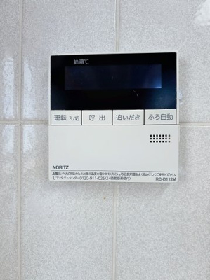 【設備】 | クレッセント等々力緑地グランデイズ