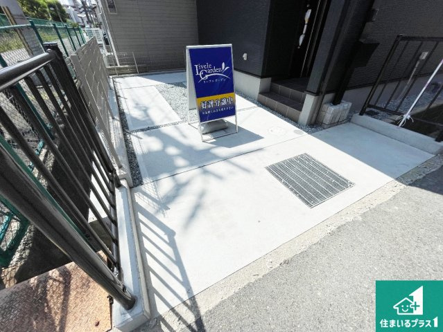伊丹市藤ノ木　新築一戸建ての駐車場|駐車スペース！散水栓があるので、こまめに愛車を洗えます！