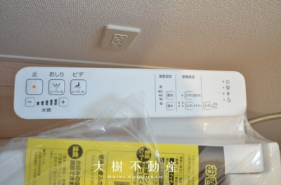 【トイレ】 | 綾瀬市蓼川１丁目 新築戸建て 全1棟【仲介手数料無料】 | 1階