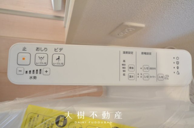 【トイレ】 | 綾瀬市蓼川１丁目 新築戸建て 全1棟【仲介手数料無料】 | 2階