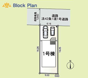 【区画図】 | 綾瀬市蓼川１丁目 新築戸建て 全1棟【仲介手数料無料】 | □■当社なら諸費用を最大限削減できます■□