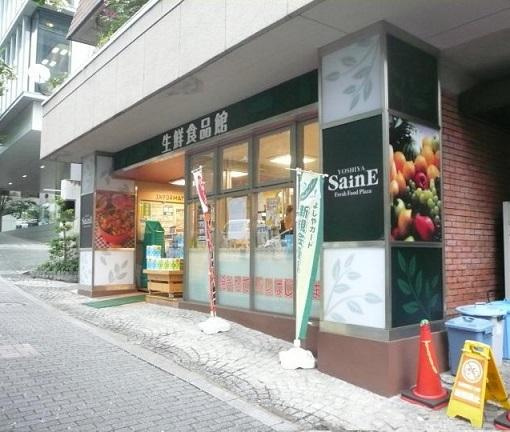 千代田区二番町の賃貸マンションのその他