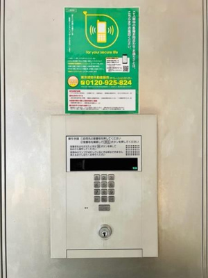 【セキュリティ】 | Brillia ist 西麻布霞町