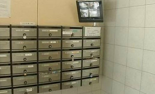 アイル313のその他共用部分