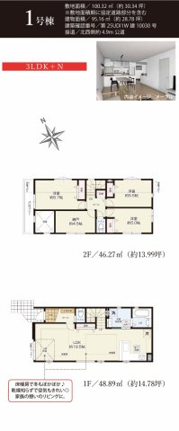 【洋室】 | 習志野市藤崎2丁目14期