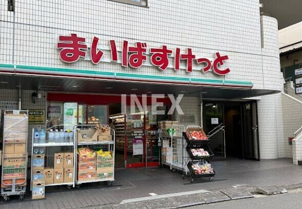 横浜市西区平沼１丁目の賃貸マンションの周辺|まいばすけっとまで89m