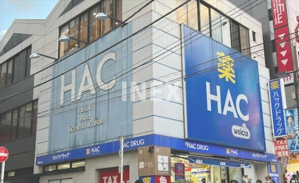 横浜市西区平沼１丁目の賃貸マンションの周辺|ハックドラッグまで820m