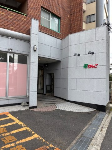 花りんごの外観