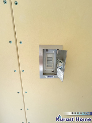 【設備】 | Ones-office久野喜台