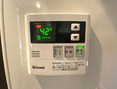 【設備】 | ベリーウェル福島