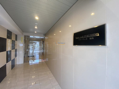 【エントランス】 | ベリーウェル福島