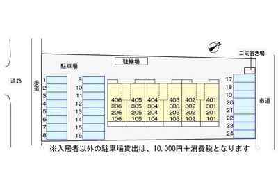 【駐車場】 | ローズマンション
