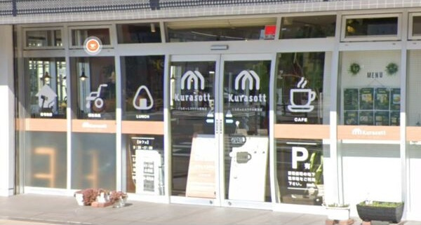 シャーメゾン叶の外観