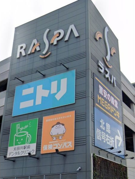 シャーメゾン叶の外観