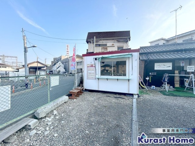 【外観】 | 駒ヶ谷駅前店舗