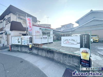 【その他】 | 駒ヶ谷駅前店舗