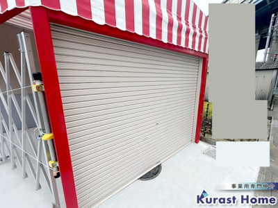 【その他】 | 藤井寺市古室3丁目店舗